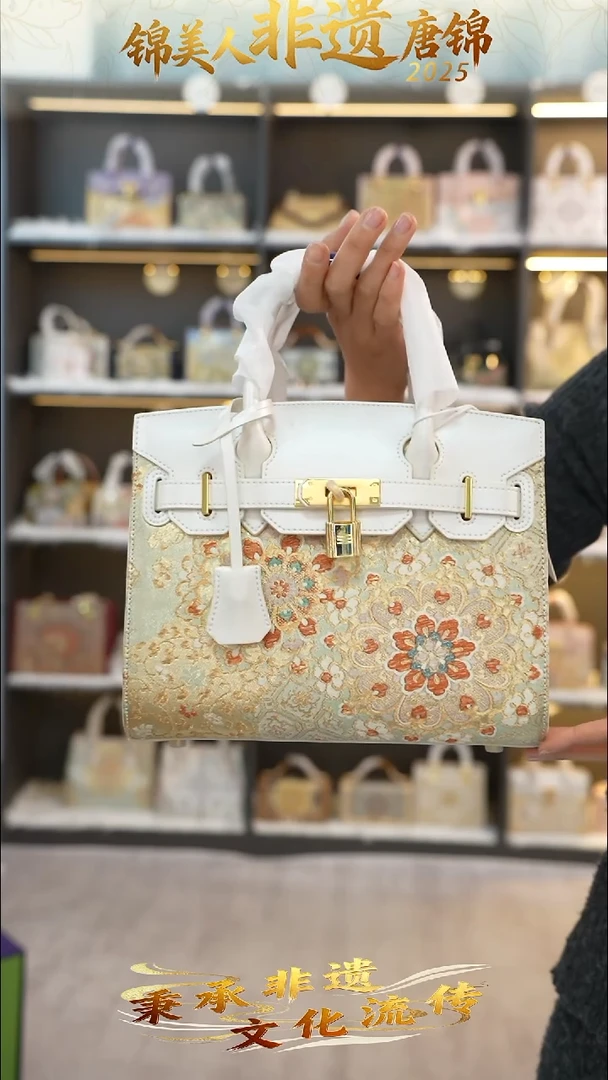 织绣96非遗唐锦中铂金【小礼物】