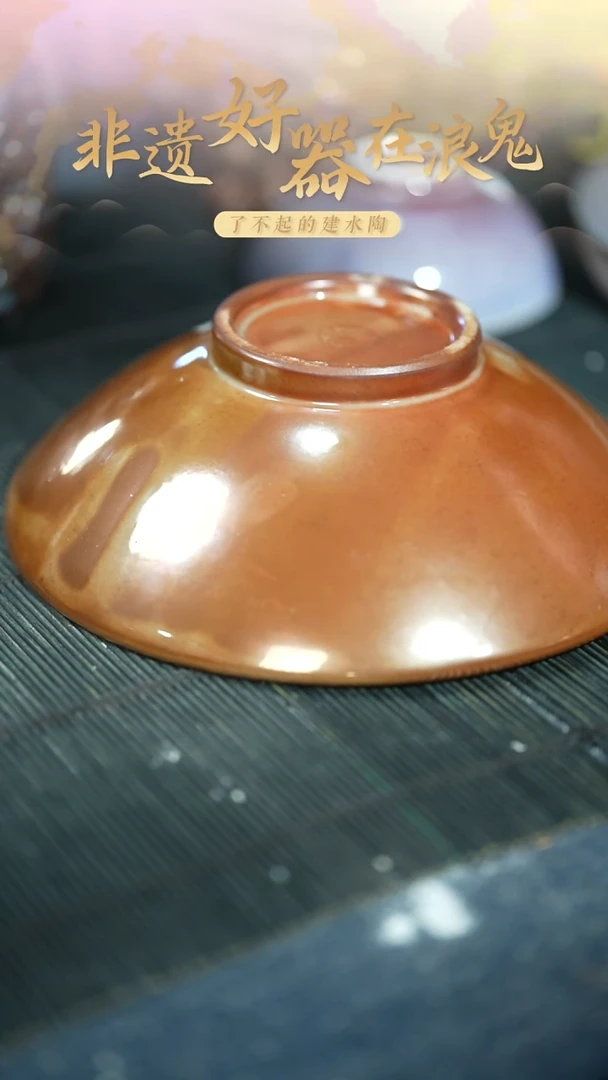 浪鬼家釉绘柴烧碗