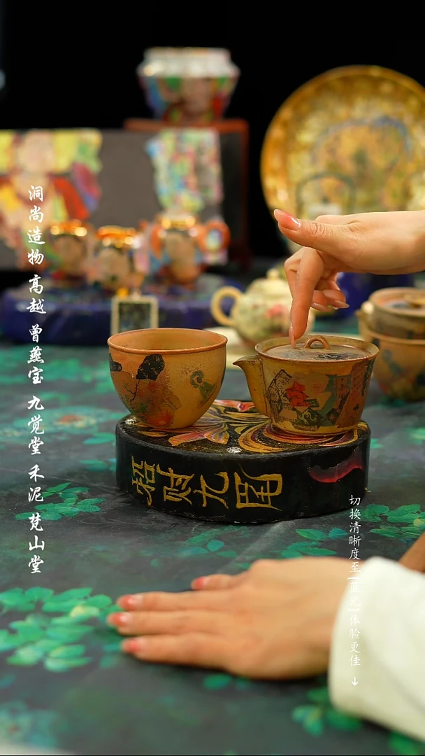 【闪购商品】八破·············宝瓶平嘴