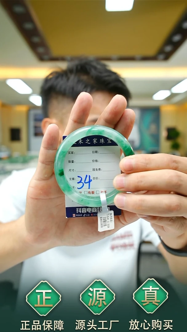未镶嵌手镯石英质玉58+34