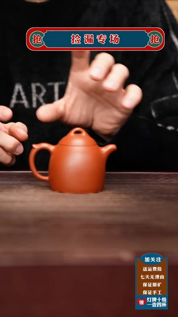 茶壶紫砂宜兴原矿紫砂壶