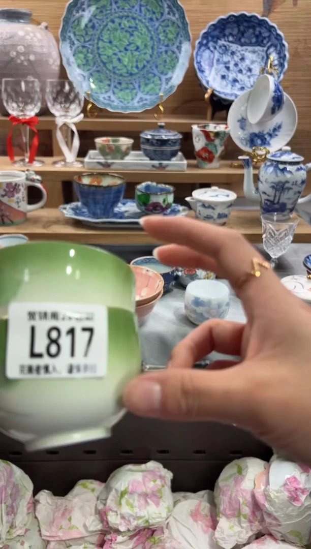 瓷片灯*鱼      L817