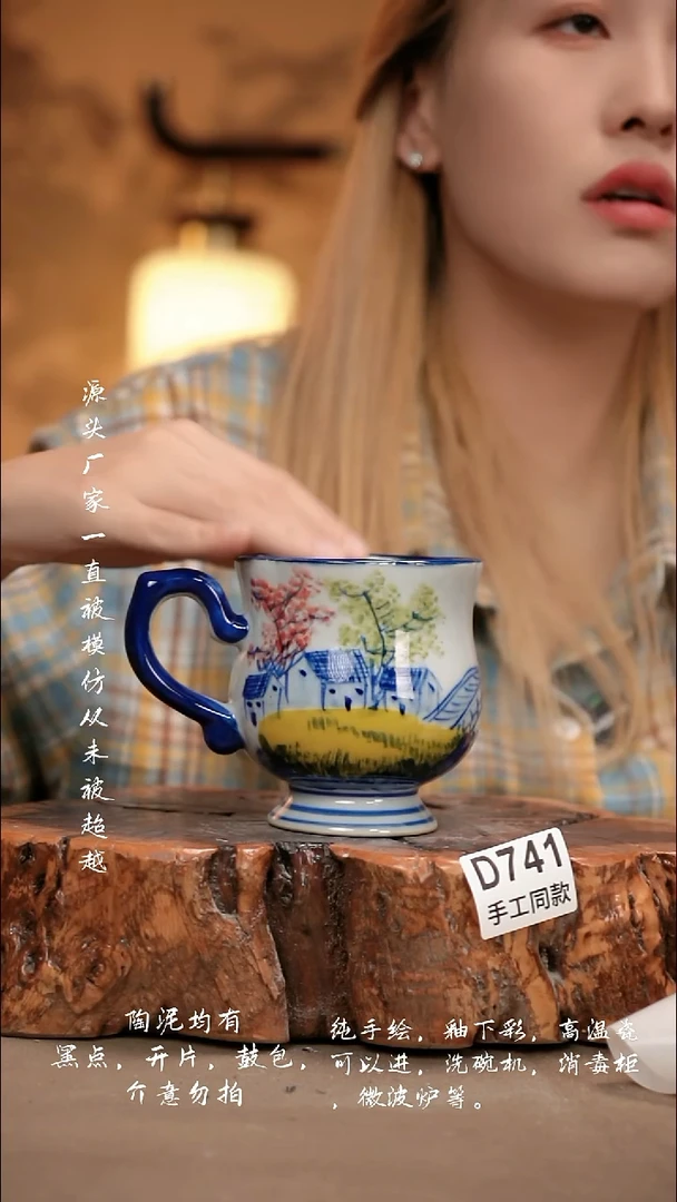D741新十二器瓷器