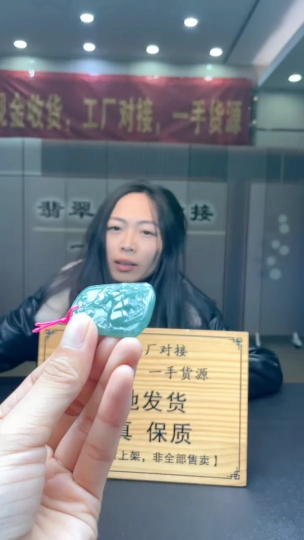 未镶嵌定制翡翠********12