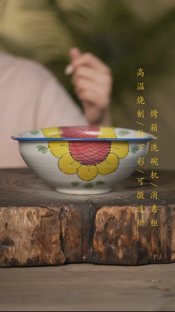 瓷片景德镇高温釉下彩可微波烤箱洗碗机