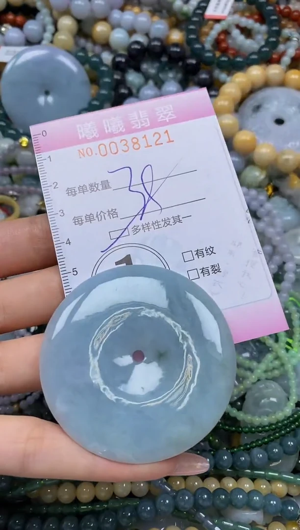 颈饰未镶嵌翡翠闪购0038121多样性发其一