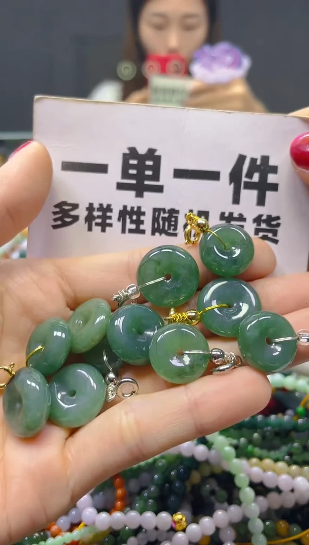 颈饰未镶嵌翡翠一单一个多样性随机发一件