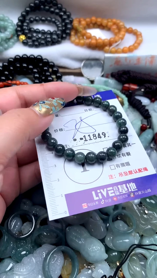 颈饰未镶嵌翡翠1