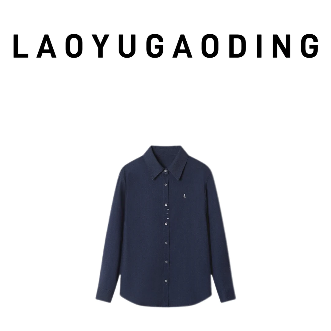 【LAOYUGAODING】高品质-8903纯色刺绣舒适衬衫宽松百搭长袖衬衣女