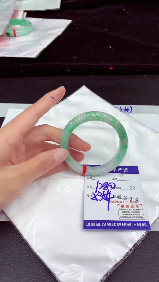 未镶嵌手镯翡翠11