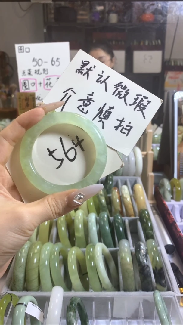 未镶嵌岫玉手镯飘***811