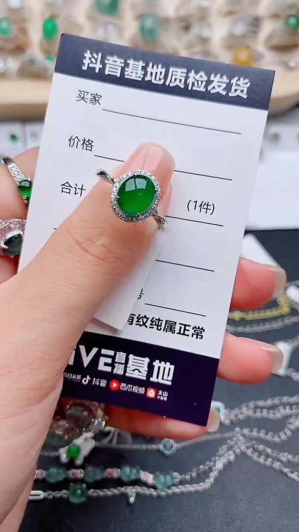 翡翠戒指银S925镶嵌D*y...........