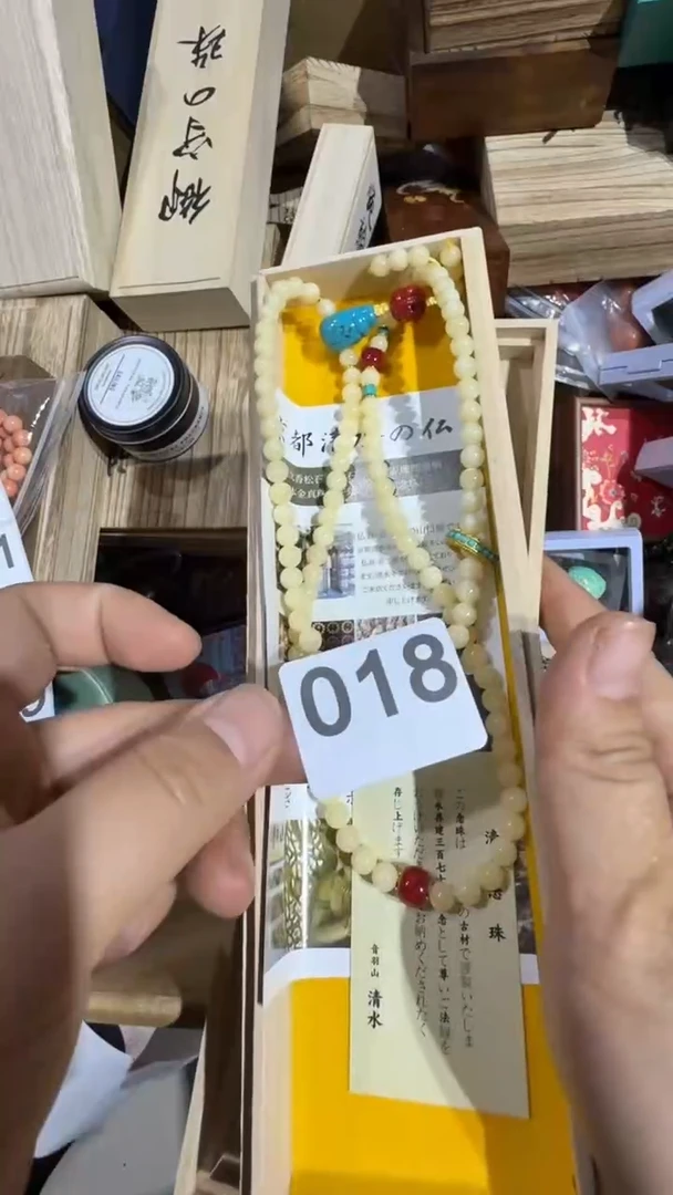 瓷片M****3瓷器瓷器瓷器瓷器