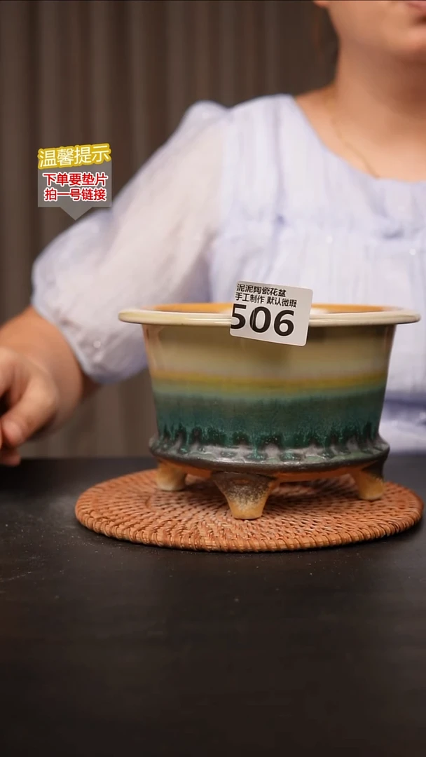 瓷片506内口径约14 外高约11