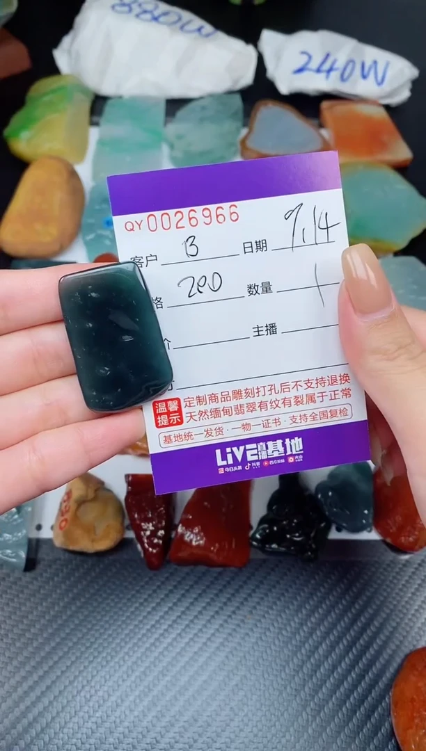 吊坠(不含链)未镶嵌翡翠B****.00026966