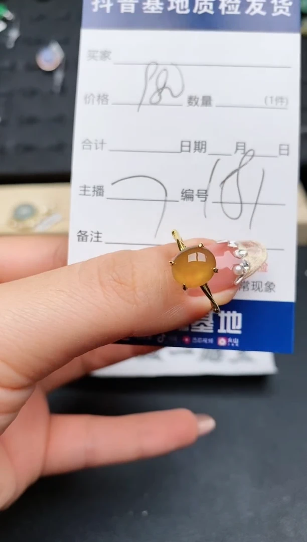 【闪购商品】翡翠戒指银S925镶嵌..........
