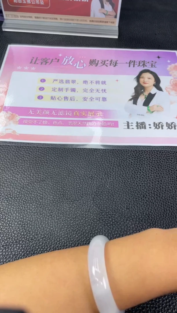 未镶嵌手镯定制翡翠ᝰ****－定制手镯YPX/DZS1