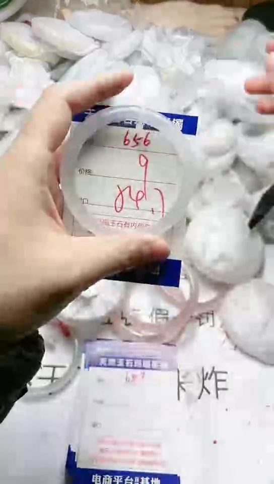 手镯玛瑙/玉髓未镶嵌656