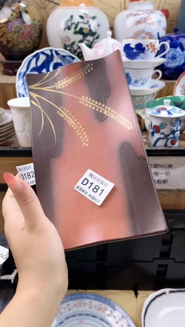 D****d==============d181