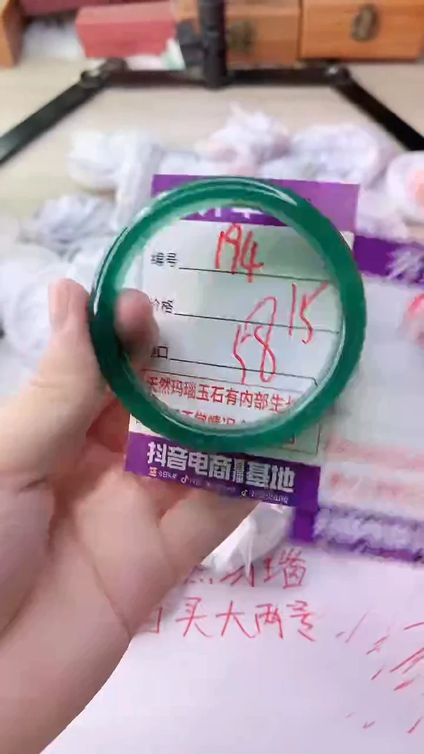 手镯玛瑙/玉髓未镶嵌194