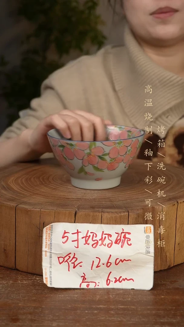 碗瓷景德镇手工手绘高温瓷釉下彩