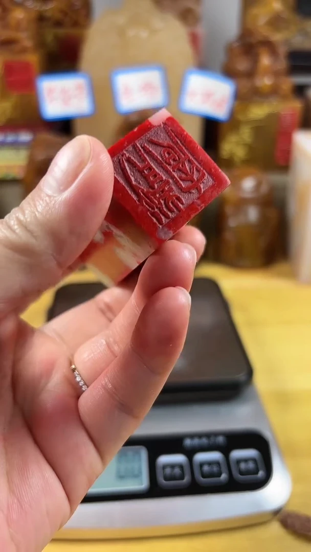 【闪购商品】寿山石印石049寿山石