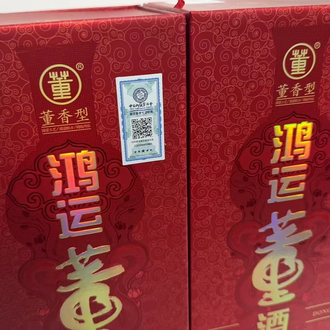 2018年46度500毫升董酒4662