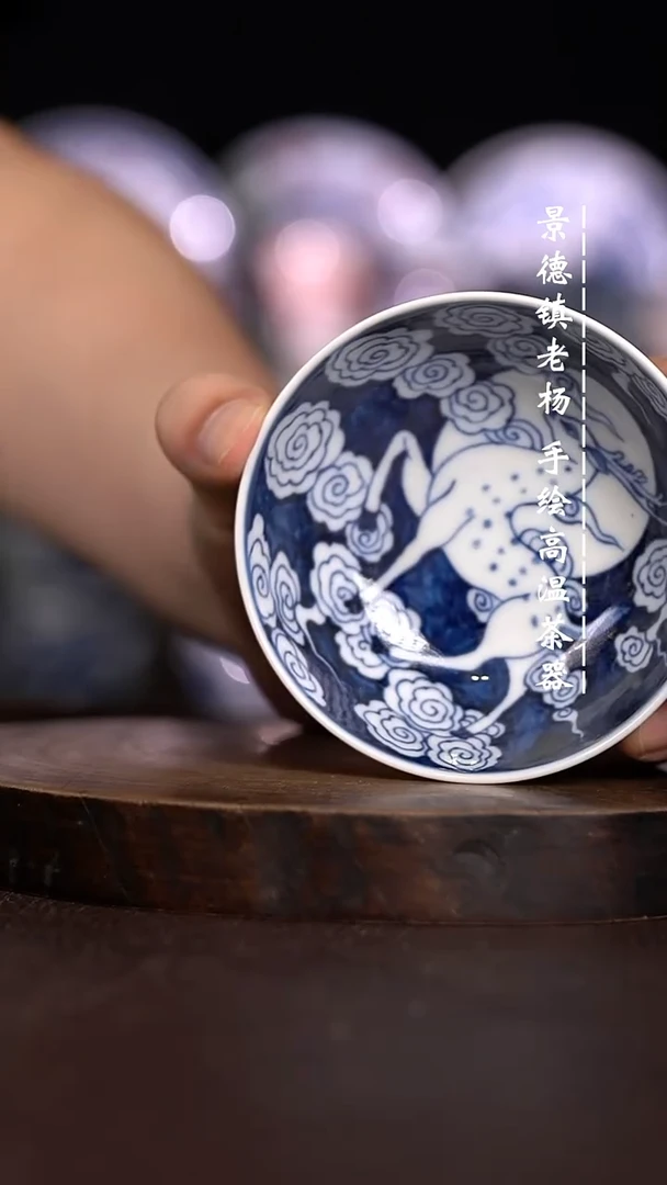 微瑕福利  现代瓷普洱杯