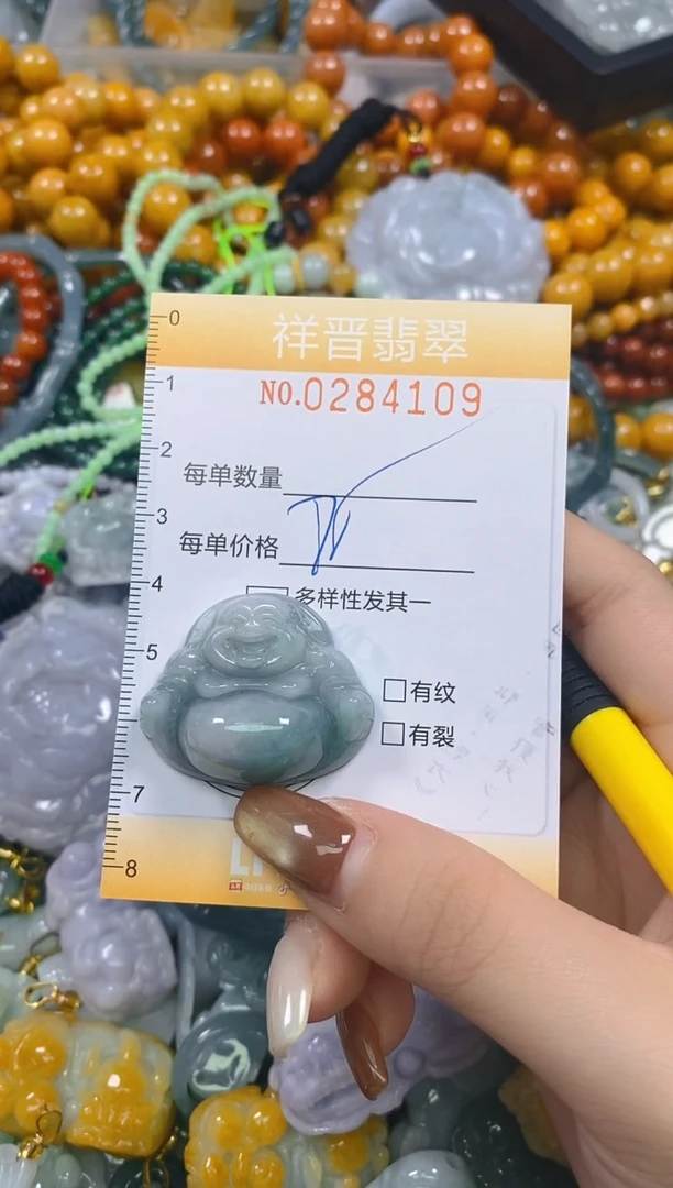 颈饰未镶嵌翡翠闪购0284109