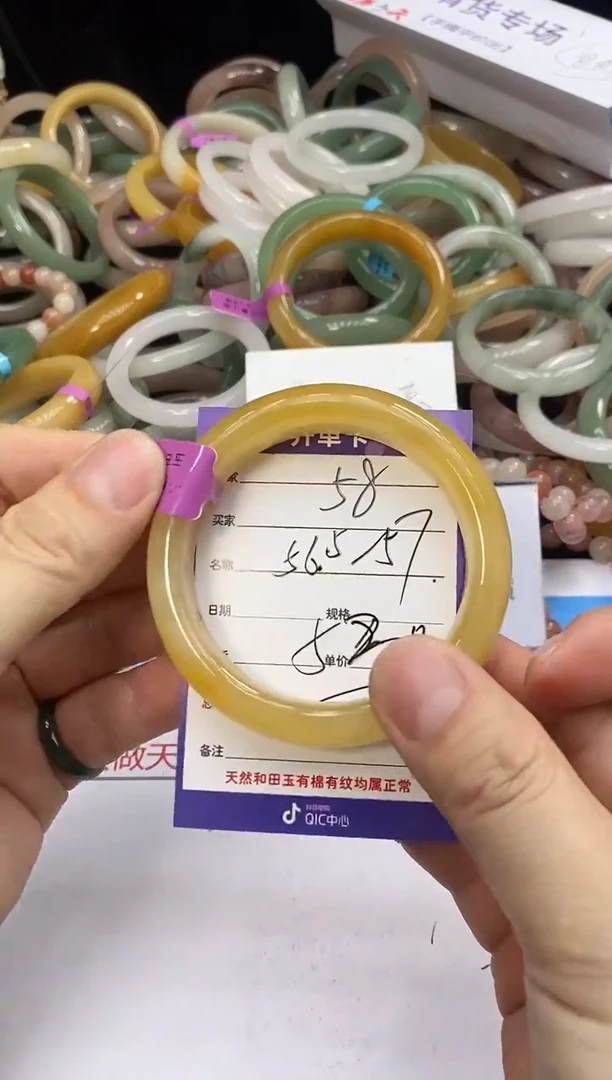 石英质玉手镯未镶嵌58