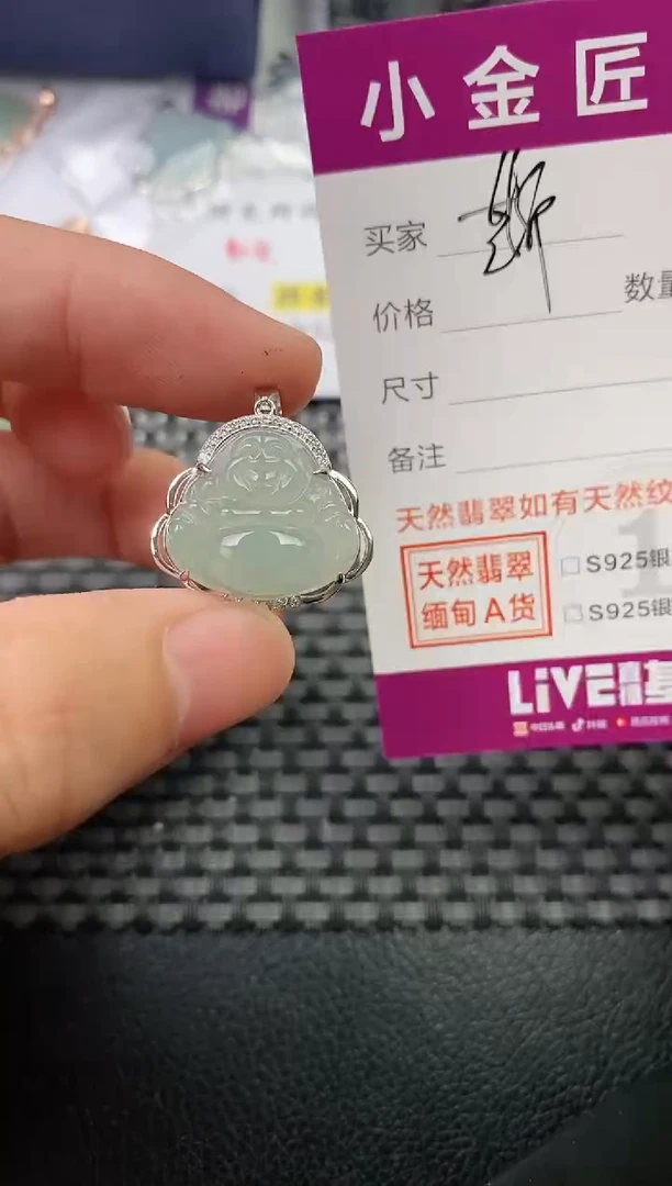 翡翠银S925镶嵌颈饰挂件