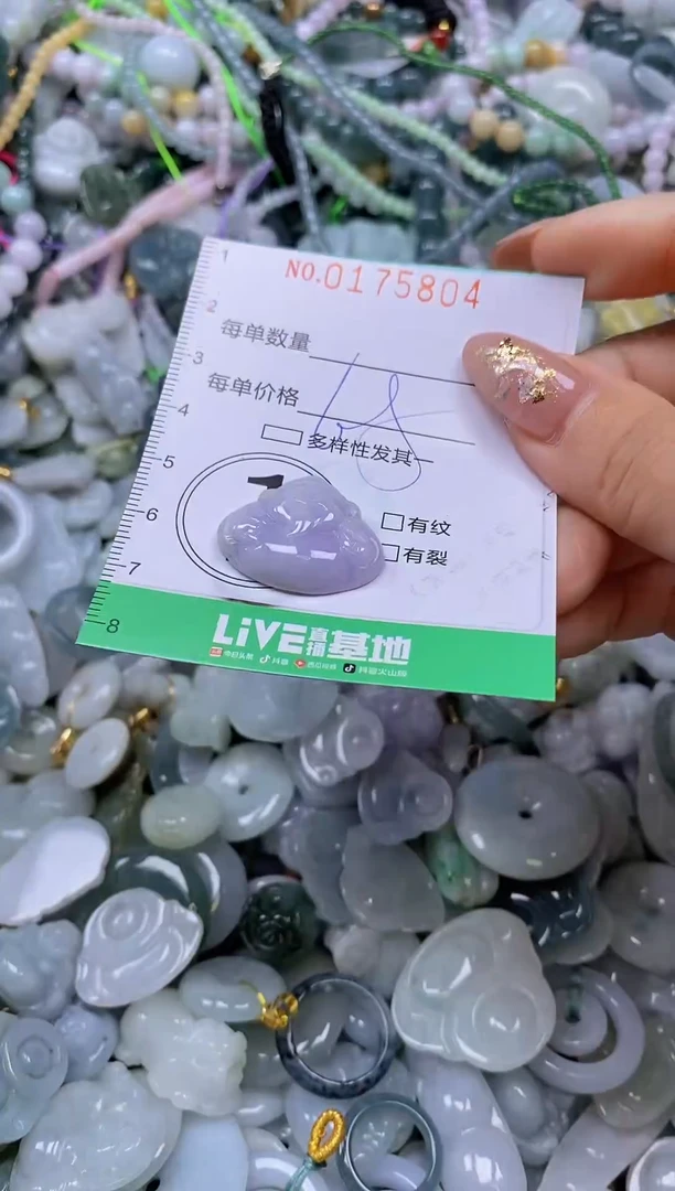 颈饰未镶嵌翡翠闪购0175804