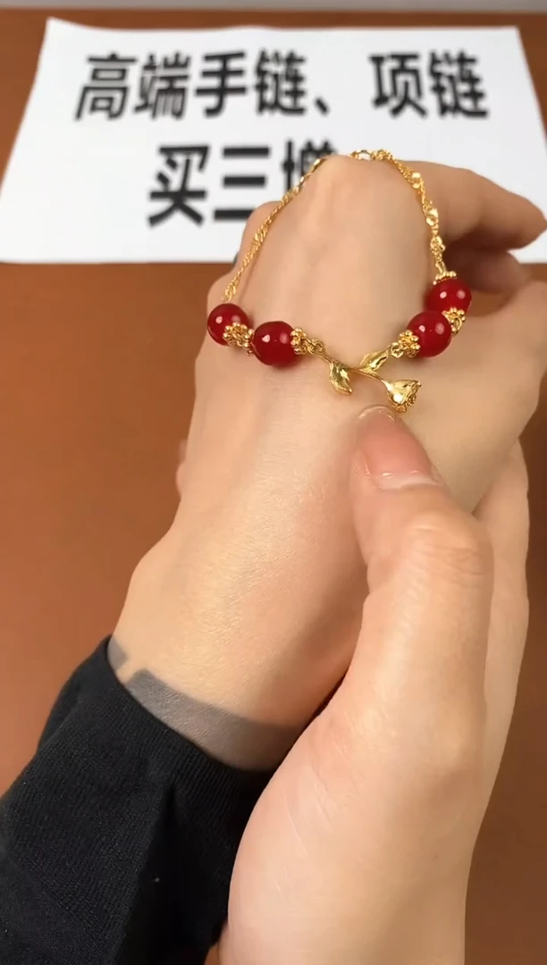 琉璃铜合金铜合金精美手链