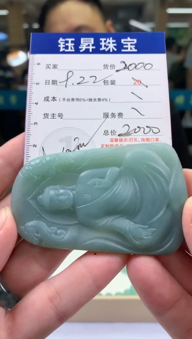 未镶嵌定制翡翠魔*天然翡翠A货  观音吊坠