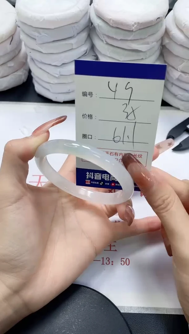 未镶嵌手镯玛瑙/玉髓49