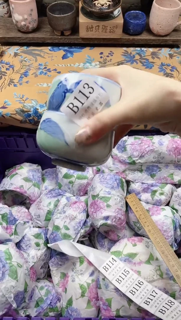 瓷片徐**子                B113