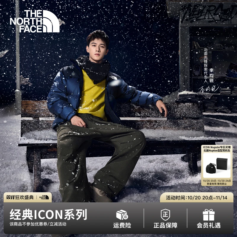 【李昀锐同款】北面96 NUPTSE羽绒服ICON鹅绒流光TheNorthFace|3C8D