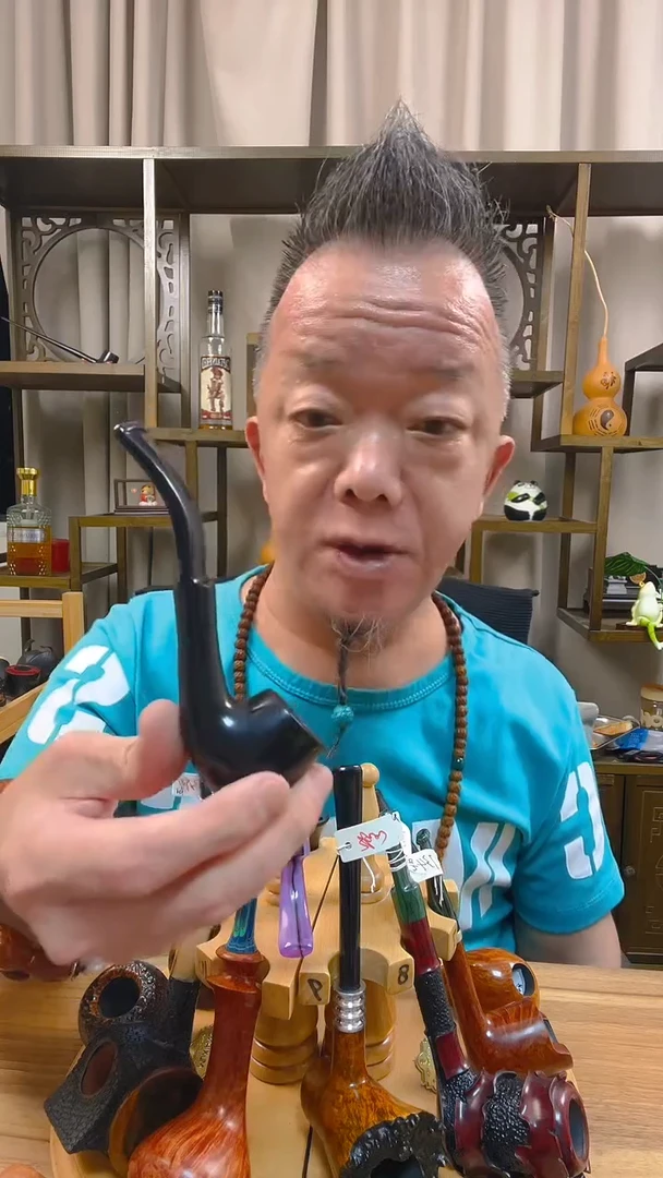 石楠木662纯手工石楠木烟斗