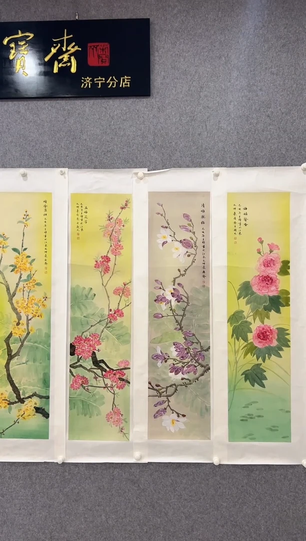 国画王辉-16平尺-花鸟国画