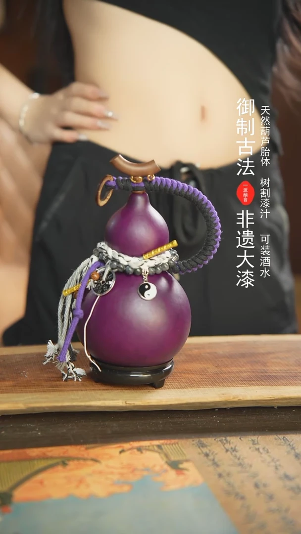 【闪购商品】315号新年福利非遗漆器酒葫芦