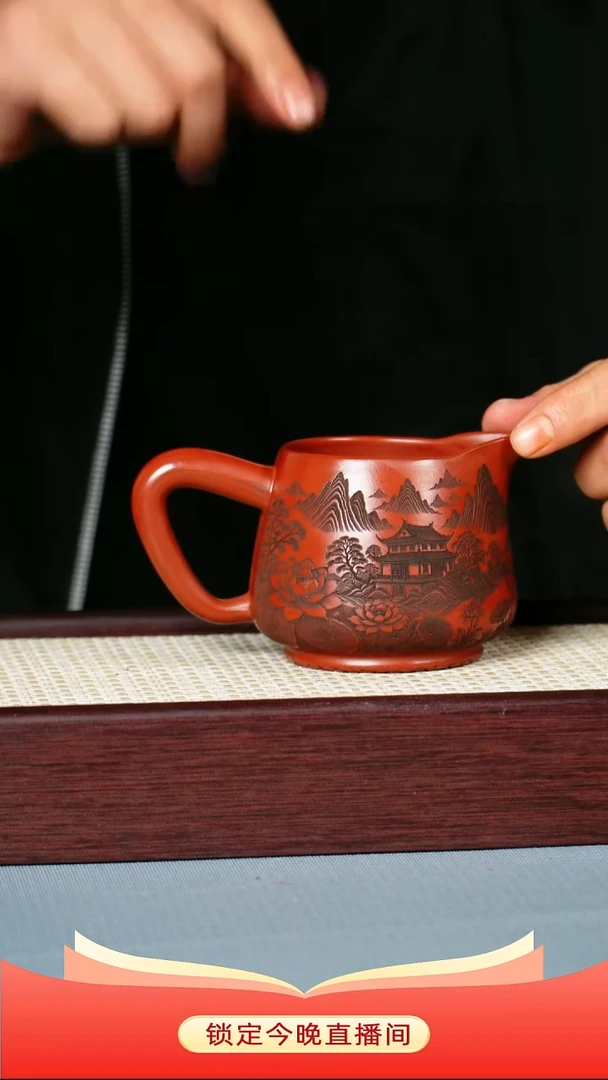 茶杯紫砂 大红袍泥料 公道杯