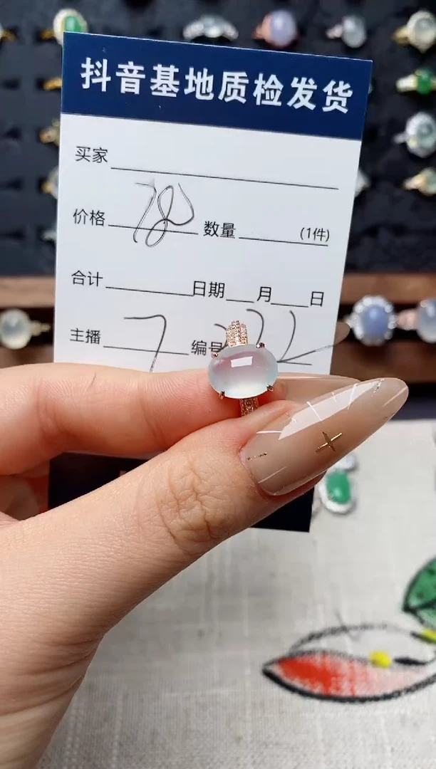银S925镶嵌戒指翡翠.