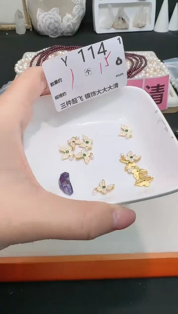 【闪购商品】水晶珠宝半成品银S925镶嵌多样性发一个Y114