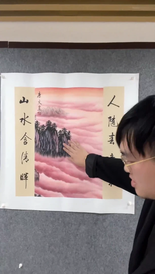 【闪购商品】国画志川艺术馆专属1