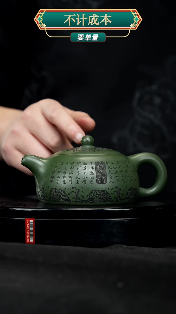 【闪购商品】宜兴原矿高端紫砂