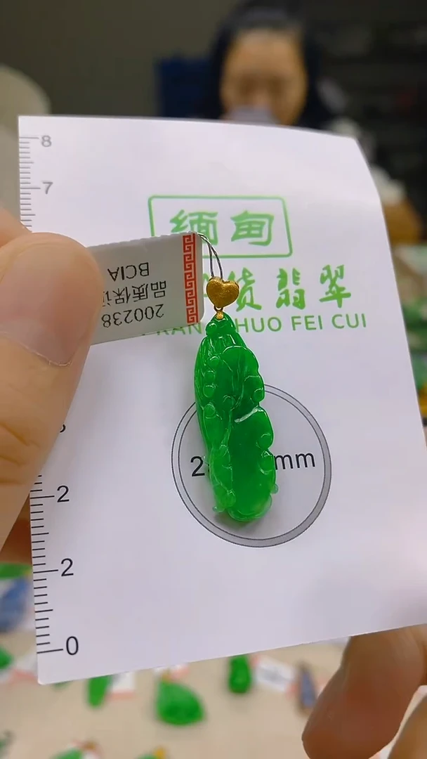 翡翠18K金镶嵌颈饰新号开播 全场乱卖