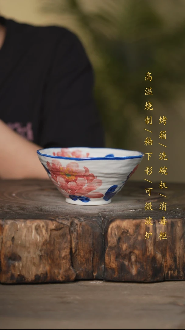 瓷片景德镇高温釉下彩可微波烤箱洗碗机