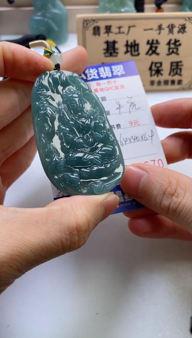 颈饰未镶嵌翡翠