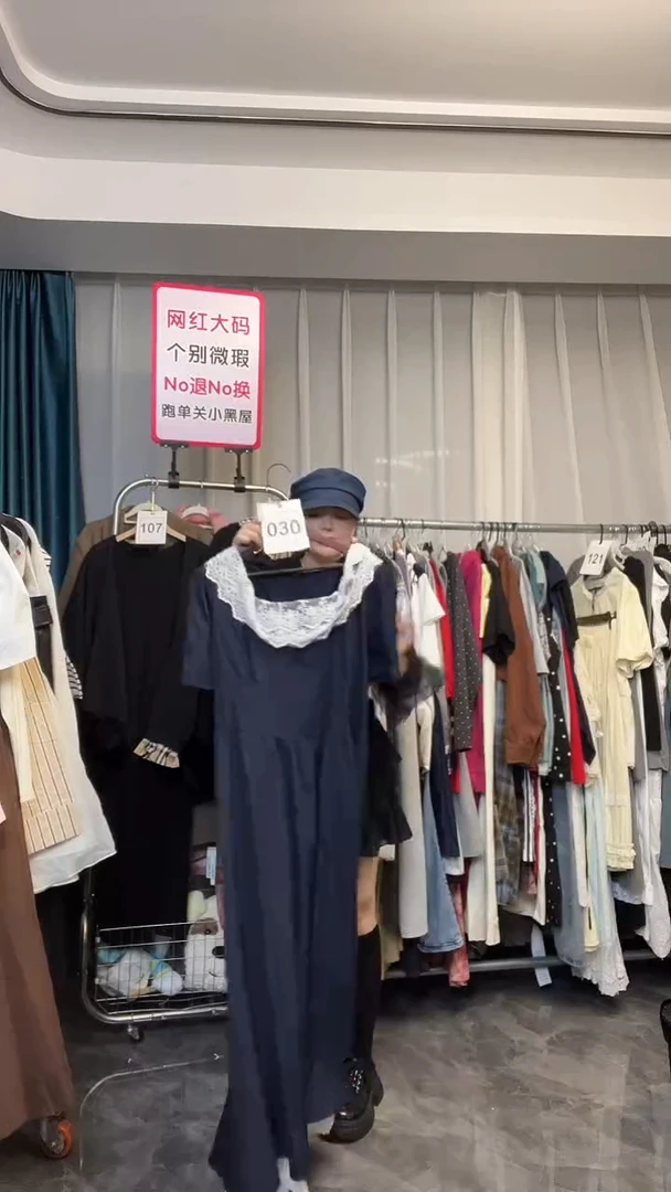 【NO退NO换】【TUTU定制粉丝福利】直播浮力秋季套装030