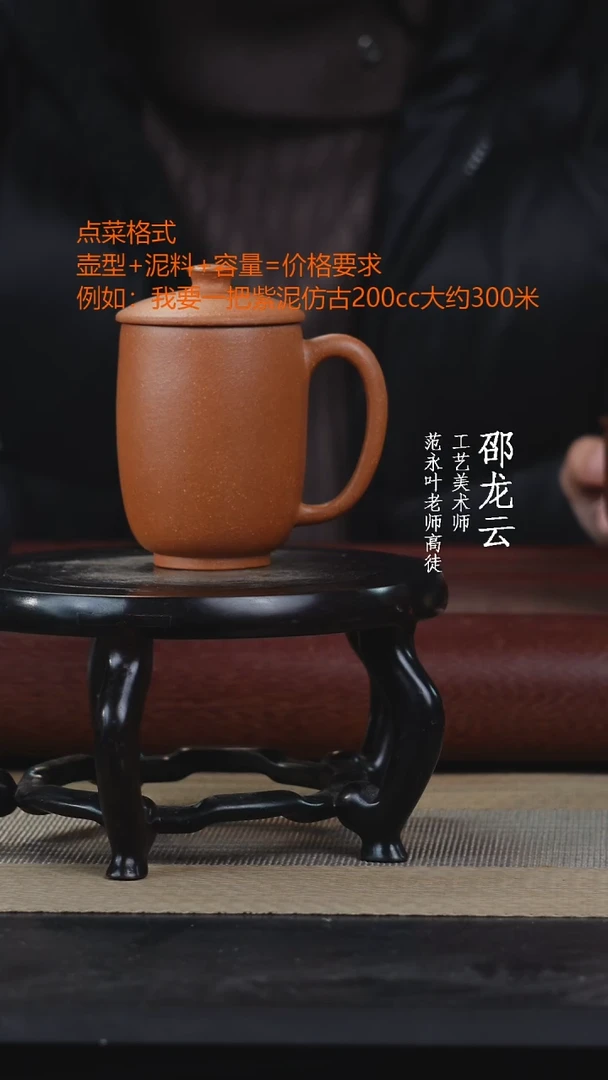 【闪购商品】紫砂茶杯精品小盖杯